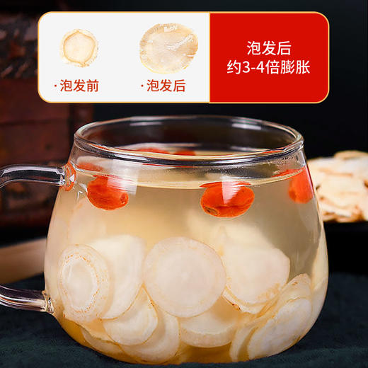 雷允上美国花旗片72g（6g*12瓶）/盒（1.4-1.6cm） 商品图6