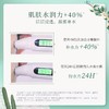 谷雨月见仙人掌清滢舒润精粹乳120ml 商品缩略图2
