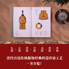 读者书店 | 《故宫服饰色彩图典》（全两册）一书全览清代宫廷服饰华美倩影，一书掌握中国传统配色典雅的秘密 商品缩略图3