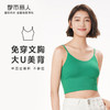 都市丽人抹胸女无缝面料背心无尺码半固定模杯长抹胸无钢圈无排扣LV42A5 商品缩略图0