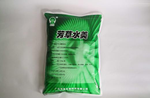 芳草水美 1千克/10包 整件包邮 商品图1