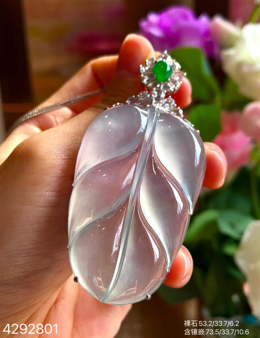 玻璃种叶子吊坠【4292801】具体价格微信咨询 商品图5