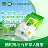 滴露滴露Dettol卫生湿巾50片 消毒湿巾 杀菌99%除菌 母婴儿童家居清洁 商品缩略图0