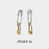 ATELIERSÓ 23AW SIREN 塞壬系列-别针吊坠耳钉 商品缩略图0