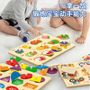  蒙氏早教手抓板拼图拼板积木婴儿童形状配对嵌板1-3岁半益智玩具 商品缩略图2