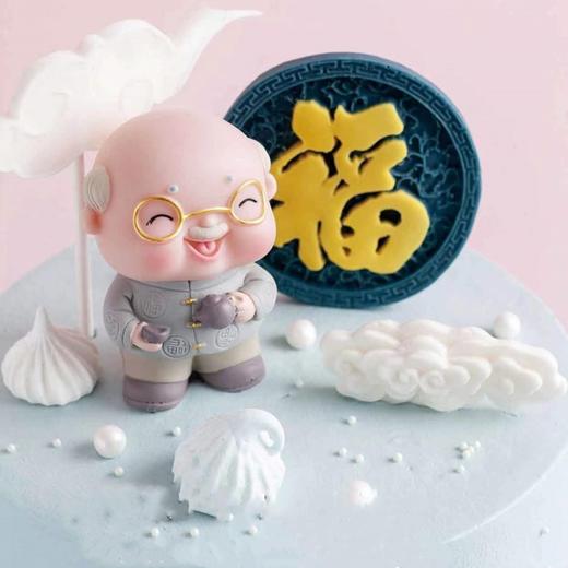 福&祥云 商品图3