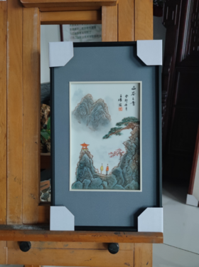 山水松石瓷板画