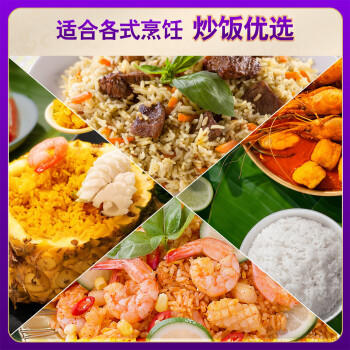 香纳兰进口大米 泰国香米 乌汶府茉莉香米10斤100%原装进口 商品图4