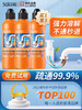 蔬果园管道疏通剂强力溶解通下水道神器马桶厨房油污 商品缩略图0