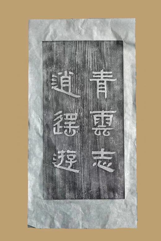 雅室清居挂屏 商品图3