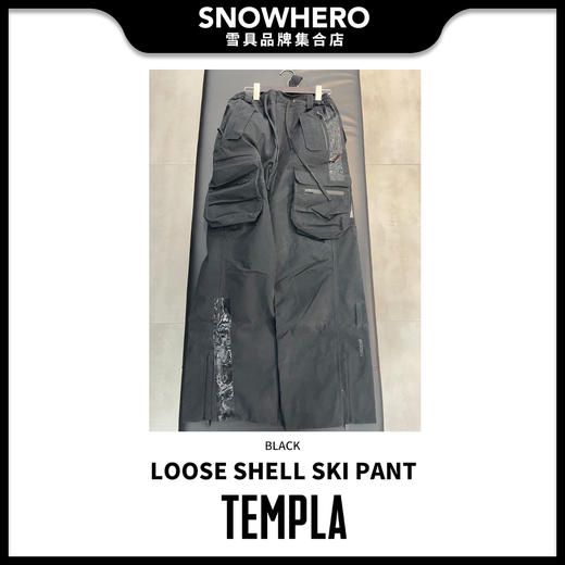 2324 TEMPLA LOOSE SHELL SKI PANT 192-302T 滑雪裤 商品图0