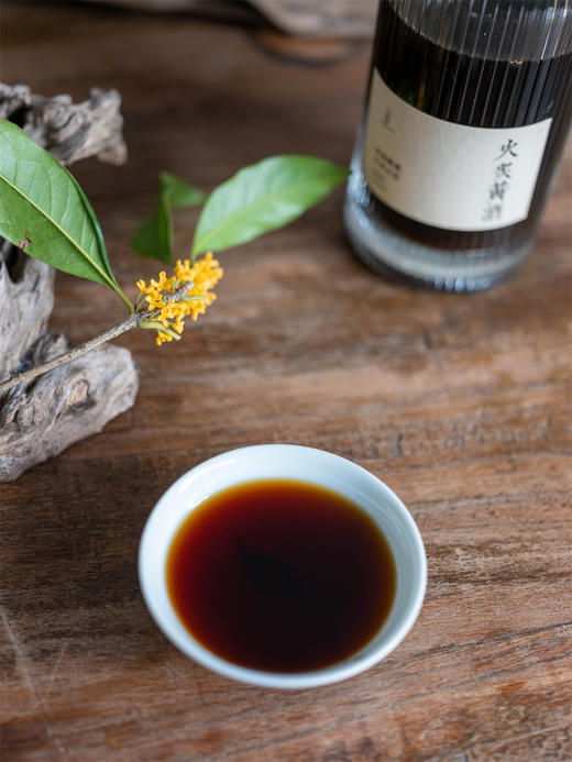 火炙黄酒 商品图5