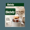 Blendy常规款咖啡挂耳醇厚?混合风味18袋 商品缩略图0