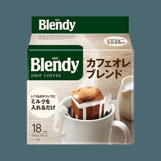 Blendy常规款咖啡挂耳醇厚?混合风味18袋 商品图0