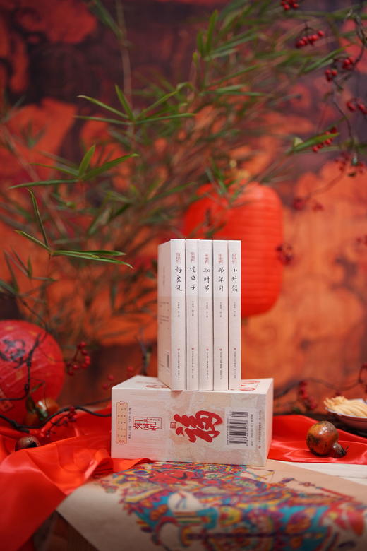 《岁月时光机》刷边龙年版 商品图0