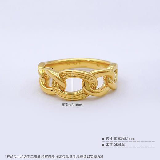 【限时克减150元】足金 无氰5D固口空心锁链女戒(RWW00459)（预售产品下单后不退款不退货不换货不补差价）（预售产品下单后不退款不退货不换货不补差价） 商品图4