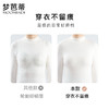 梦芭蒂无痕舒适内衣女薄款有钢圈文胸承托提拉防下垂胸罩冰肌玉骨 商品缩略图4