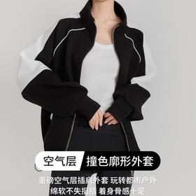 weyo女款空气层插肩撞色廓形时尚甜酷百搭外套881025