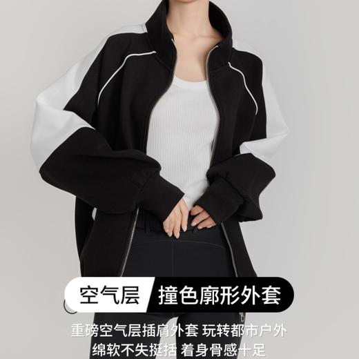 weyo女款空气层插肩撞色廓形时尚甜酷百搭外套881025 商品图0