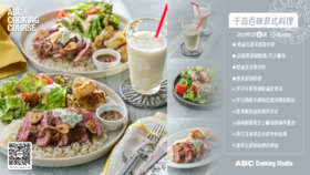 千岛百味菲式料理