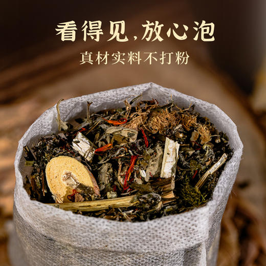 严选 | 御仁全 十四味本草足浴包30g*10包/袋 商品图3