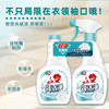 金鱼领洁净500g*2瓶 喷雾头衣领净 强力去污衣领袖口免搓洗清洁剂 商品缩略图3