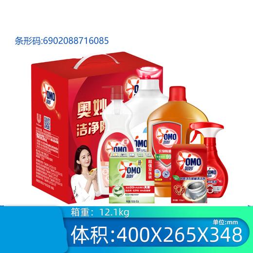 奥妙（OMO）洁净大礼盒洗衣液洗衣皂除菌液内衣专用衣领净洗衣机槽清洁剂 商品图2
