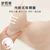 梦芭蒂无痕舒适内衣女薄款有钢圈文胸承托提拉防下垂胸罩冰肌玉骨 商品缩略图6
