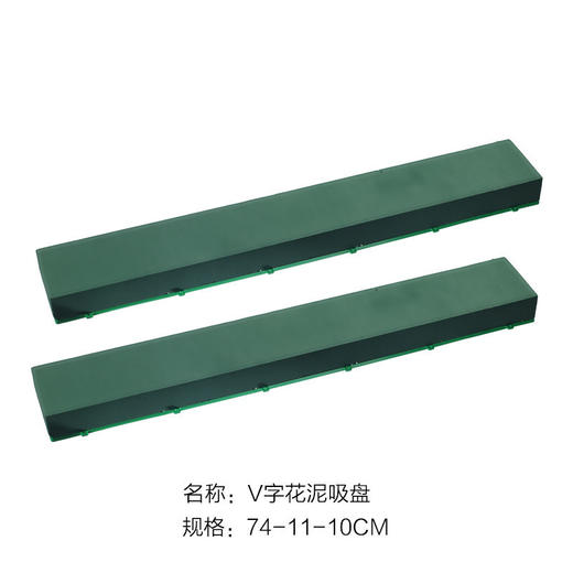 大V婚车花泥 商品图2
