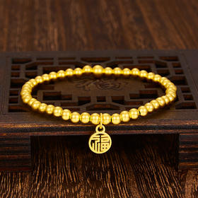 【限时克减150元】足金999.9 古法福字手串福牌手串圆珠手串(大珠约4.7mm，小珠约3.7mm，周长约16-17cm）(GFSCW00016)补差价）预售产品下单后不退款不退货不换货不补差价
