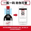 奔富（Penfolds）BIN389赤霞珠设拉子干红葡萄酒 官方防伪带码 750ml 商品缩略图3