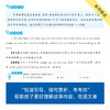 《纳尼亚传奇：狮子、女巫与魔衣橱》/来川英文原著分级阅读系列/小初高适用 商品缩略图3