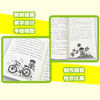宝葫芦的秘密 新版 商品缩略图2