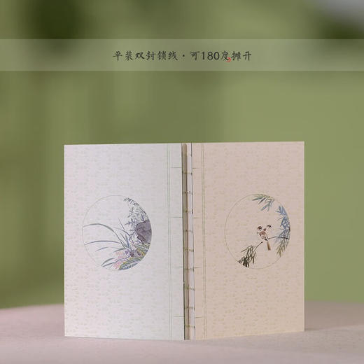 寸心如水月 叶嘉莹 编著 诗歌词曲 商品图3