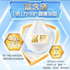 伊利欣活中老年800g【礼盒装2罐】 商品缩略图2
