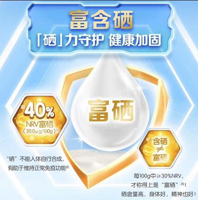 伊利欣活中老年800g【礼盒装2罐】 商品图2