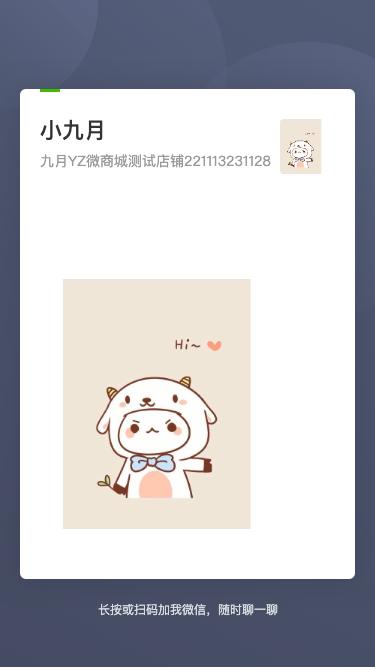 ces电子卡券 商品图0