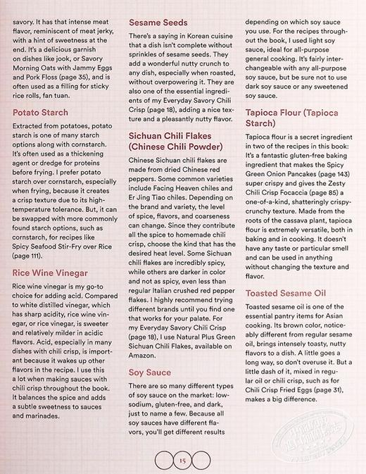 【中商原版】辣椒酱 满足您对辛辣的渴望 英文原版 Chili Crisp  Satisfy Your Spicy Cravings James Park 辣椒酱美食 商品图7