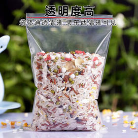 庭好加厚防水食品PE10号25*35cm100只装透明自封袋收纳袋封口袋保鲜袋 /厨具 /一次性用品 /密实袋/食品密封袋