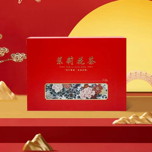 汉合茶叶 茉莉花茶礼盒 茶之梦 特级300g（150gx2罐） 八次窨制，非遗窨制工艺 商品图5