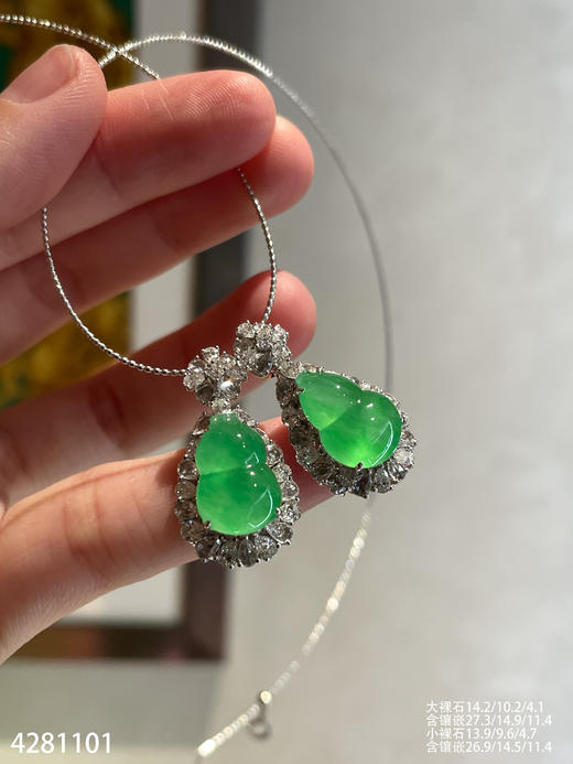 木那艳绿葫芦吊坠【4281101】具体价格微信咨询 商品图0