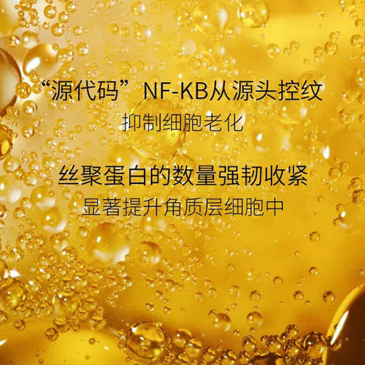 海蓝之谜（LA MER）浓缩密集修护眼霜15ml 商品图2