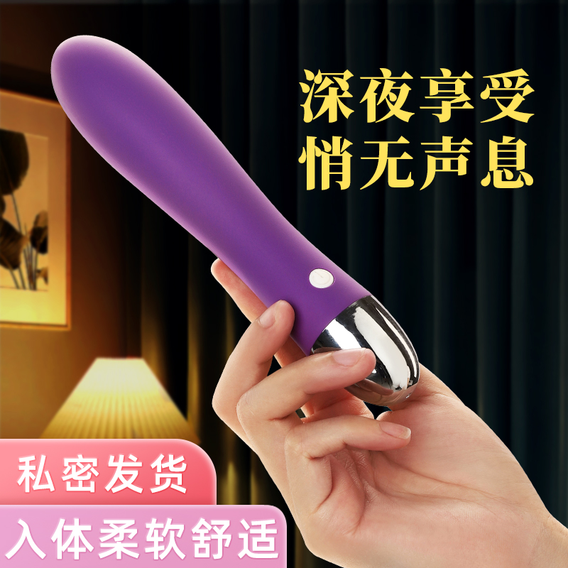 女用震动棒 小西子震动棒按摩强震 号ZDB045