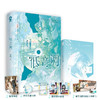低音调 雪莉 著 青春文学 商品缩略图2