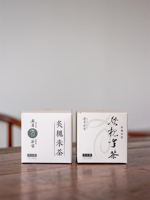 炙槐米茶 商品图7