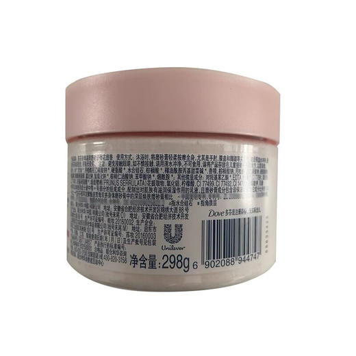多芬(Dove)冰淇淋磨砂膏角质滋润保湿焕亮肌肤持久留香298g 樱花甜香298g 商品图5