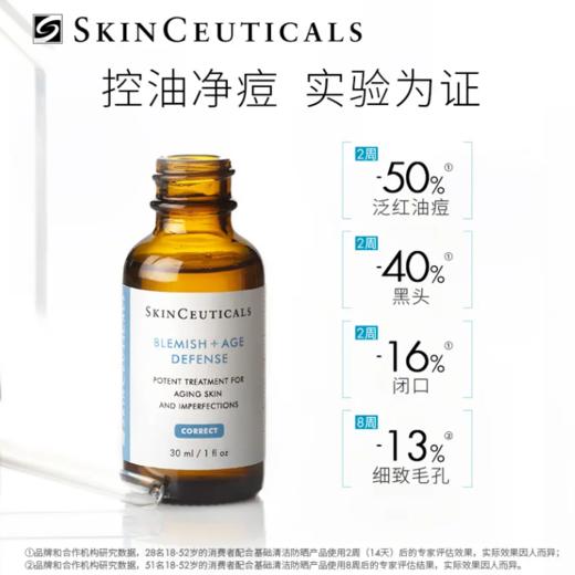 【来之】修丽可多酸焕活复颜精华液15ml 商品图2