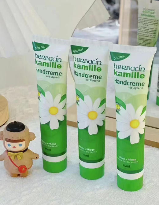 德国小甘菊护手霜75g 商品图0