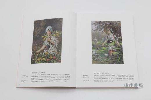 発掘された珠玉の名品　少女たち / Women between Hopes and Fears: Masterpieces Discovered by the Hoshino Gallery / 被发 商品图3