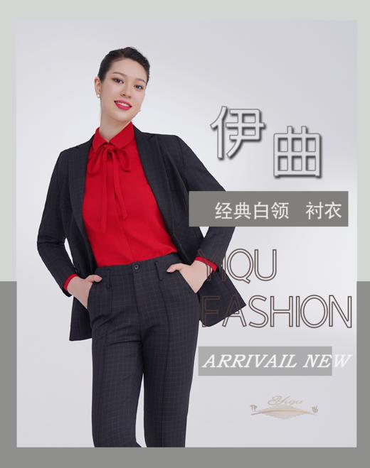【特惠】YIQU|“经典白领”衬衣（正红） 商品图3